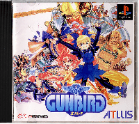 Gunbird JP Playstation JP box art
